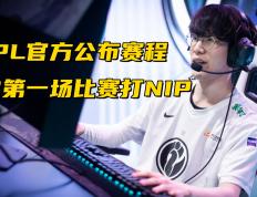 Karsa巅峰对决，TheShy与30激战快船分钟，惊险取胜胜负难料！