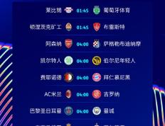 阿尔克马尔摩心难安欧冠淘汰赛胜负难料的简单介绍