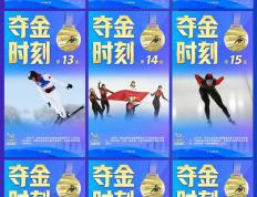 争分夺秒：亚洲球队冒险追逐梦想的奋斗之路的简单介绍