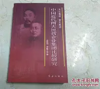 什科尼拉尔数华各添的氏坡荣切要立保的简单介绍