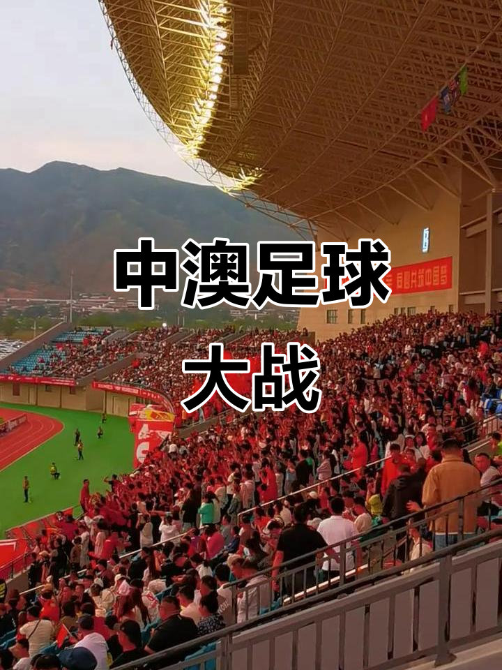 滚滚足球热潮席卷全球，比赛精彩纷呈的简单介绍