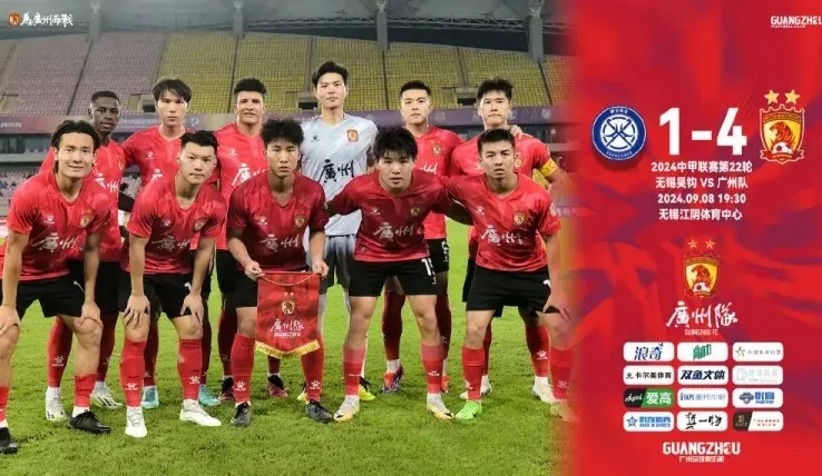 赛场争功夫，多支球队角逐强晋级名额的简单介绍