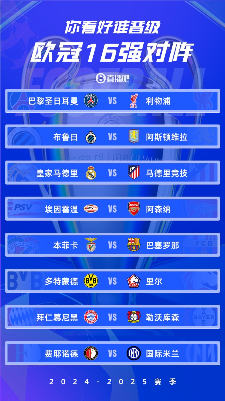 阿尔克马尔摩心难安欧冠淘汰赛胜负难料的简单介绍