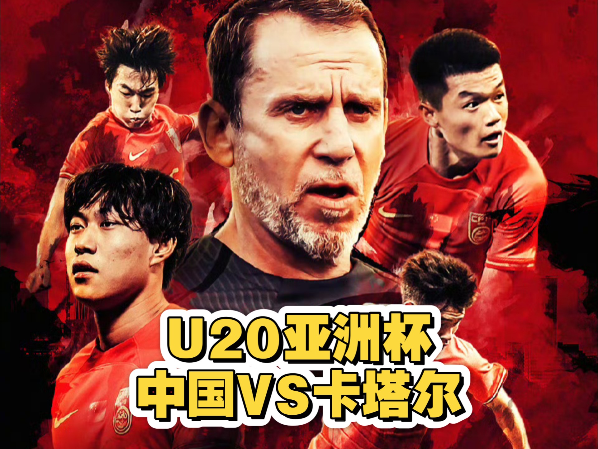 卡塔尔球队实力强劲,亚冠战绩抢眼-卡塔尔球队实力远超预期的简单介绍