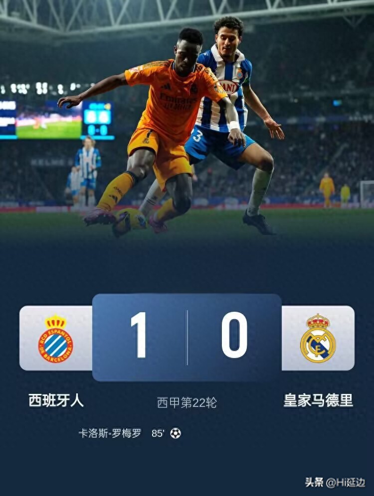 马赛客场逼平梅斯,法甲势态不定