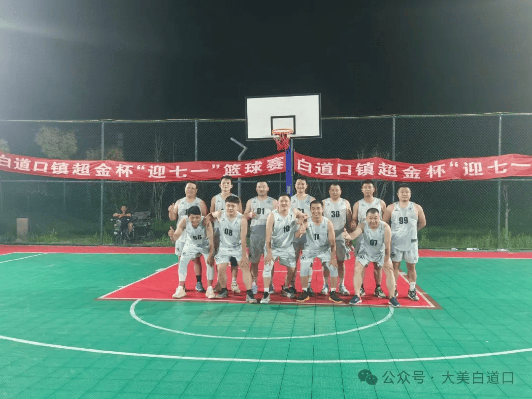 比赛场上的每一次得分都成为了壮观的瞬间