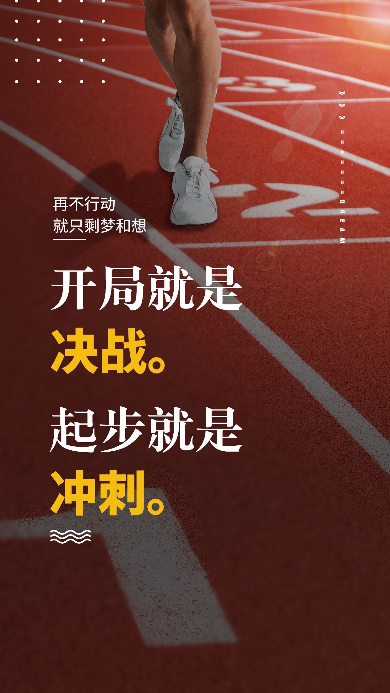 沃尔夫斯堡全力以赴，为晋级全力拼搏