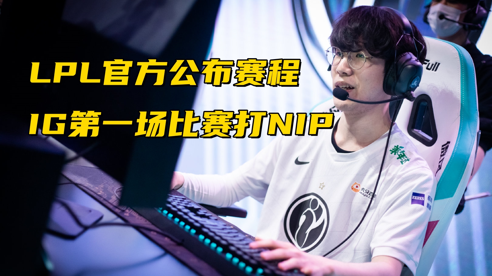 Karsa巅峰对决,TheShy与30激战快船分钟,惊险取胜胜负难料!