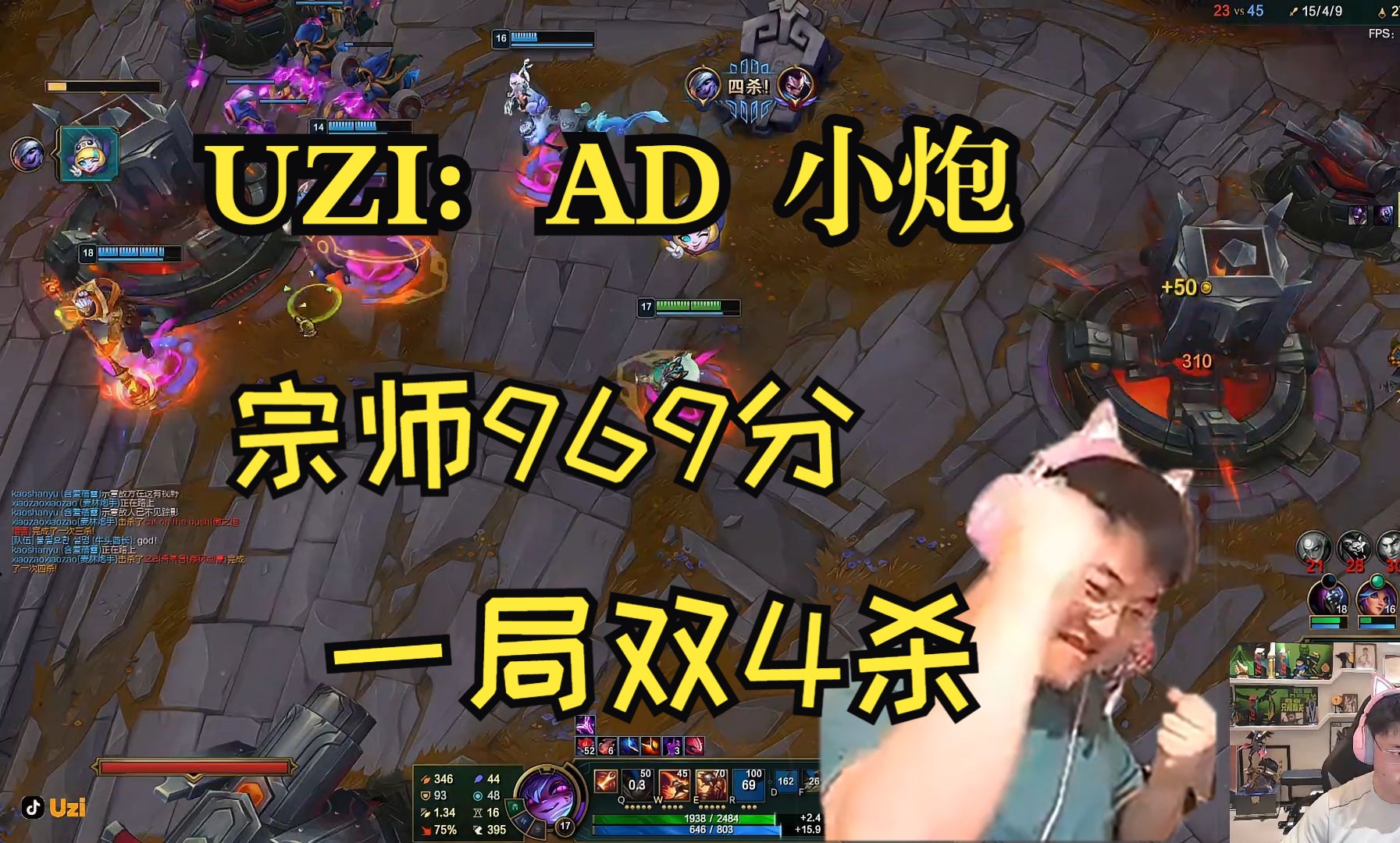 关于Uzi官方宣布重要助攻新规，瑞士队引发争议！的信息